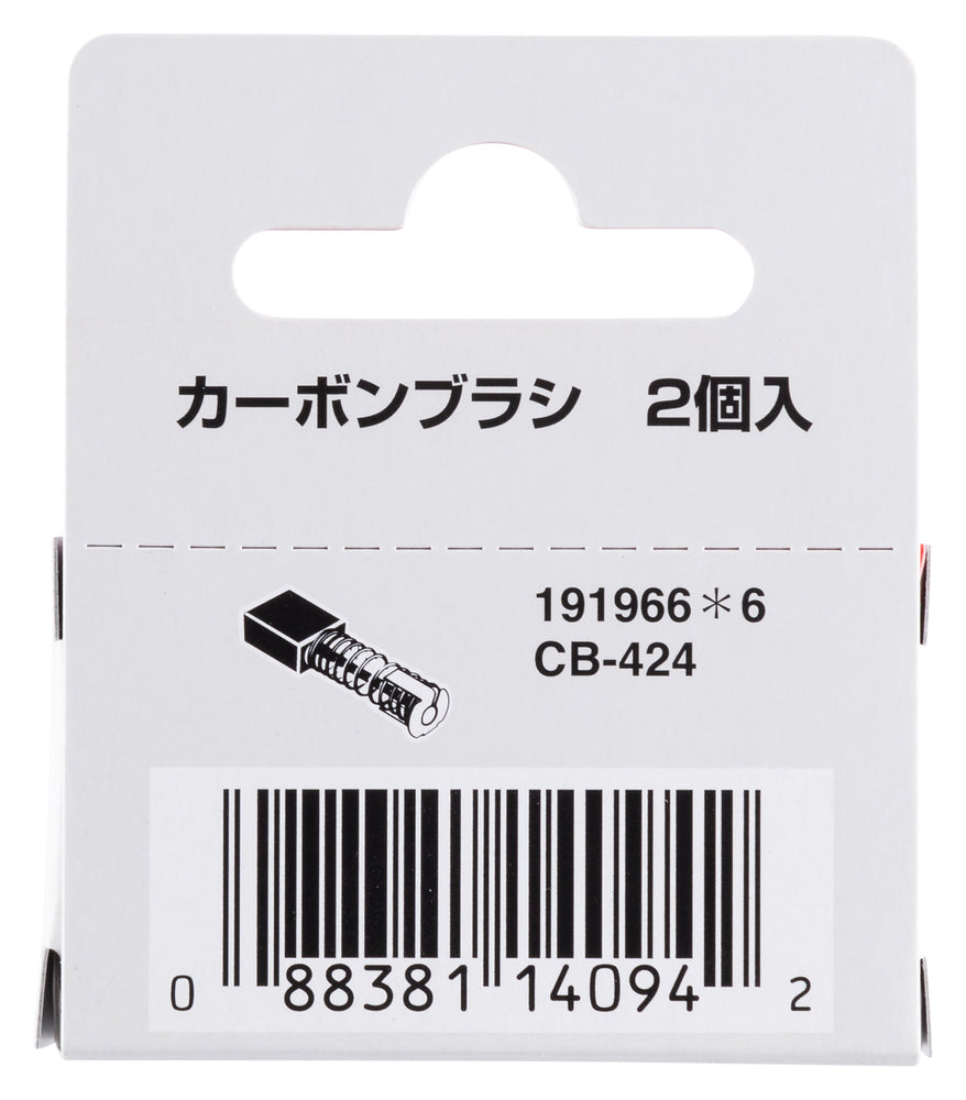 191966-6 Kohlebürsten CB-424