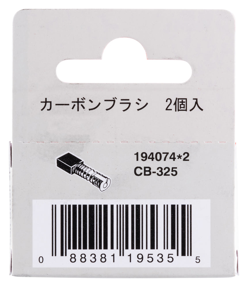 194074-2 Kohlebürsten CB-325