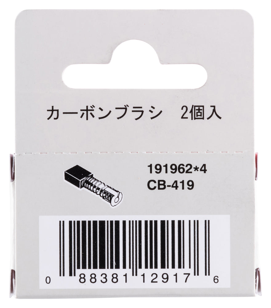 191962-4 Kohlebürsten CB-419