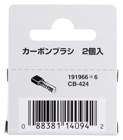 191966-6 Kohlebürsten CB-424