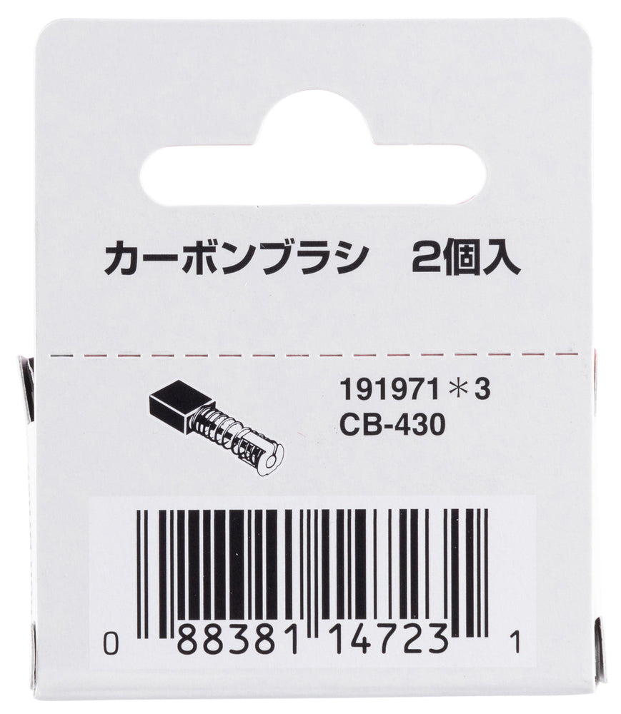 191971-3 Kohlebürsten CB-430