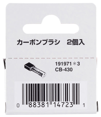191971-3 Kohlebürsten CB-430