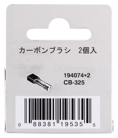 194074-2 Kohlebürsten CB-325