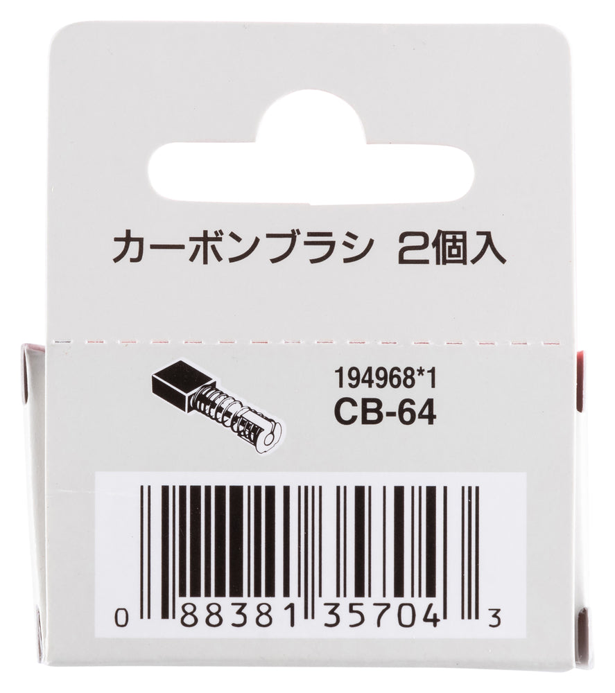 Kohlebürsten CB-64