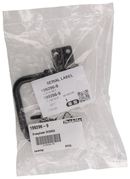 199296-9 Einhängebügel